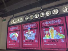 -文通冰室(北京路店)