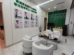 点击看大图 -欧扬医疗美容