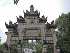 -邓小平故里