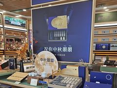 -小罐茶馆(济南恒隆广场店)