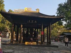 -西安大兴善寺