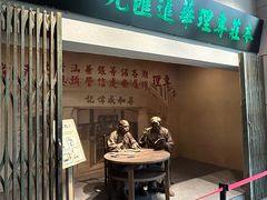 -潮州博物馆
