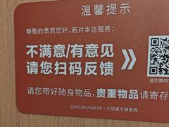 -青水瓦台汤泉(未央店)