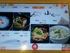 -蛙蛙叫干锅年代(簋街总店)