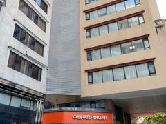 -全季酒店(广州越秀公园店)