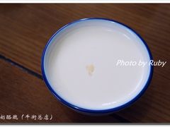 -奶酪魏(牛街总店)