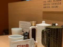 -和幸(春熙路群光广场店)