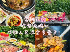 -桃源山庄·水蜜桃采摘·柴火鸡·烧烤团建(龙泉山店)