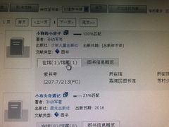 -荔湾区图书馆(周门馆)