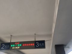 -岳阳站