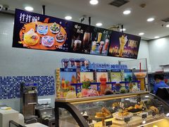 -DQ·蛋糕·冰淇淋(川沙东海岸店)