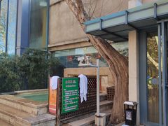 -春晖园度假酒店温泉