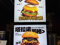 -龙湖重庆时代天街