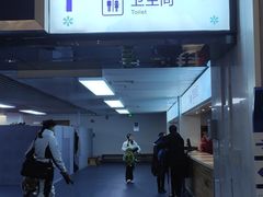 -绍兴启迪乔波冰雪世界