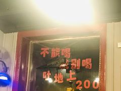 -虎虎龙虾大排档(双井店)