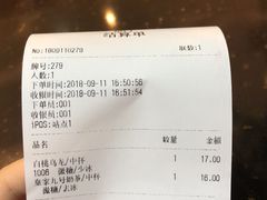 -鹿角巷The Alley(龙湖天街店)