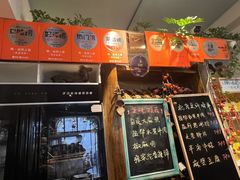 -懒人盐府人家·自贡大麻鱼(安贞店)