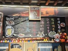 -熊藏居酒屋(kkone店)