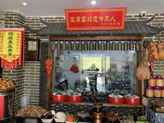 门面-寿州美味厨豆腐宴(寿县南门口西环路店)