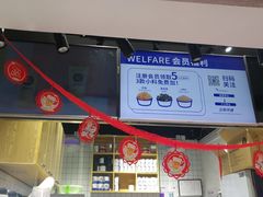 -茶百道(蜀汉路店)
