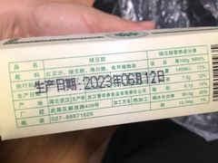 -曹祥泰(解放路店)