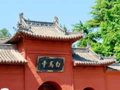-洛阳白马寺