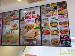 -小杨生煎(成山巴黎春天店)