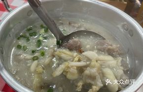 Green Dark Porridge