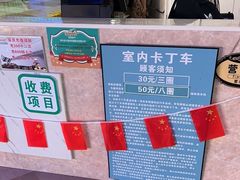 -东方山水乐园山之王国(全室内)