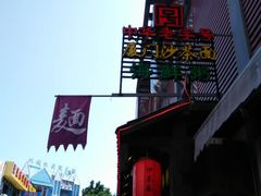 -五缘湾游艇帆船俱乐部
