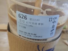 -瑞幸咖啡(数码01大厦店)