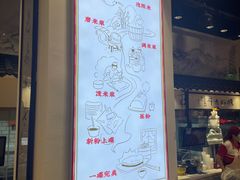 -荔银肠粉·非遗手藝(夫子庙店)