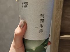-阿嬷手作(南宁青秀万达店)