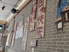 -新繁老號豌豆汤饭店·江湖菜(宝光寺店)