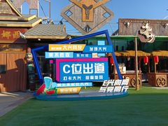 -呀路古热带植物园