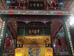 -北京湖广会馆