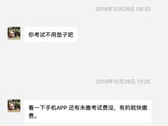 -通略驾校(新村路店)