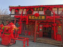 -红石寨旅游度假区