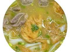玉林生料粉牛肉-三姐·老友记·南宁老友粉(朝阳区光华路嘉里中心店)