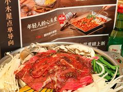 -恩你小木屋·韩式料理(假日广场店)