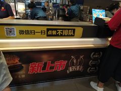 -麦当劳(南京路2店)