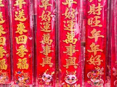 -三旗百汇商品城