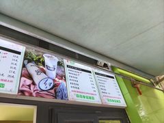 -萌萌牛紫米露(烟台大学店)