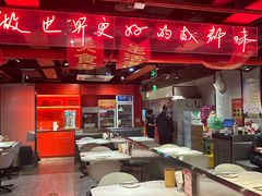 -付小姐在成都(五道口店)