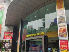 -富邦中心WEST POINT CENTRE