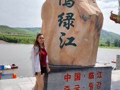 -江心岛