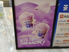 -茶百道(窦庄服务南区店)