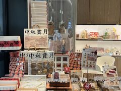 -澈烘焙·生日蛋糕·下午茶(龙华店)