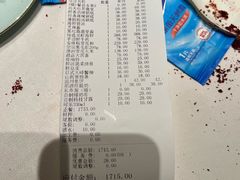 -最品火锅