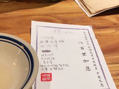 -破三川·新川菜(静安大融城店)